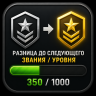 Ultimate Informer + Left XP