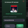 Анимированные аватарки [gif_avatar]